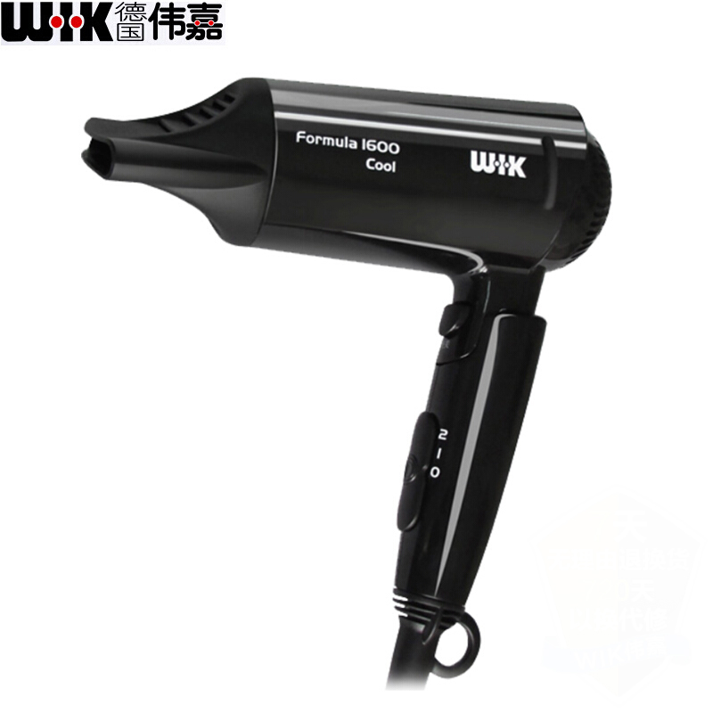 偉嘉（WIK）德國 吹風(fēng)機集風(fēng)嘴 理發(fā)店專用 恒溫護(hù)發(fā)折疊 5516FM.00