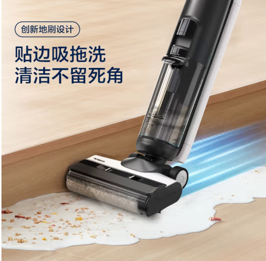 添可(TINECO)智能無(wú)線洗地機(jī)芙萬(wàn)2.0 LCD+添可智能有屏隨手吸塵器家用吸拖一體機(jī)拖地掃地機(jī)
