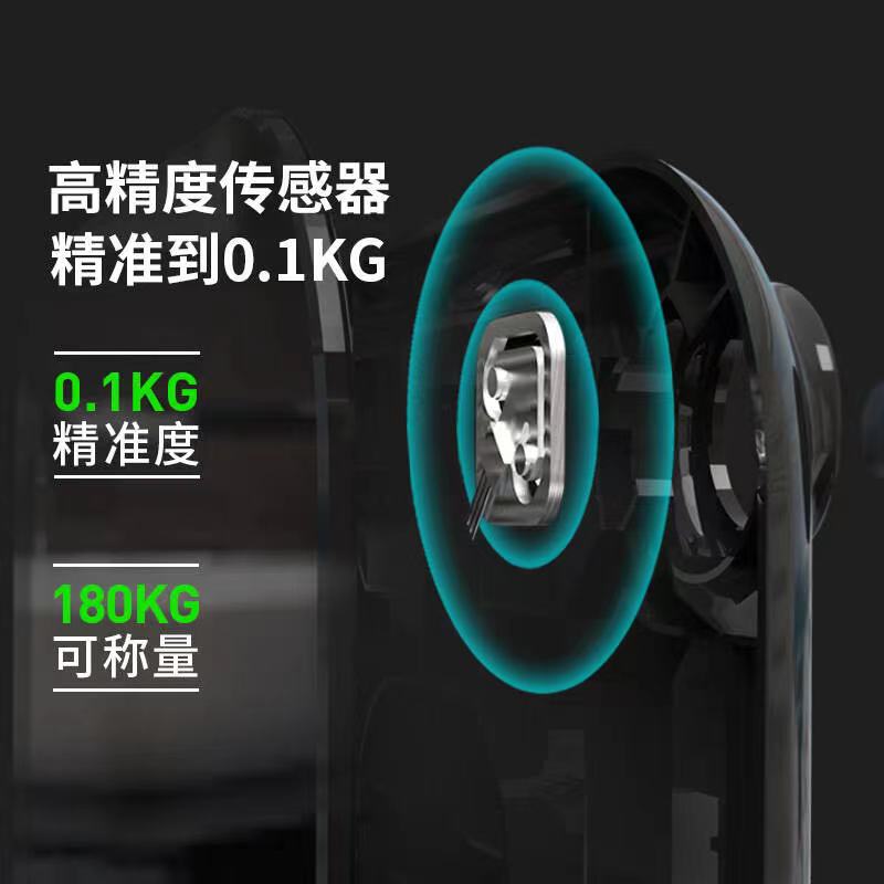 永衡良品±0衡好體重秤人體秤電子秤成人自發(fā)電健康秤 B1715