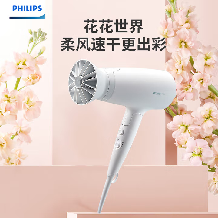 飛利浦（PHILIPS）吹風機元氣小花筒家用2100W大功率吹風筒可折疊恒溫護發2000萬負離子電吹風