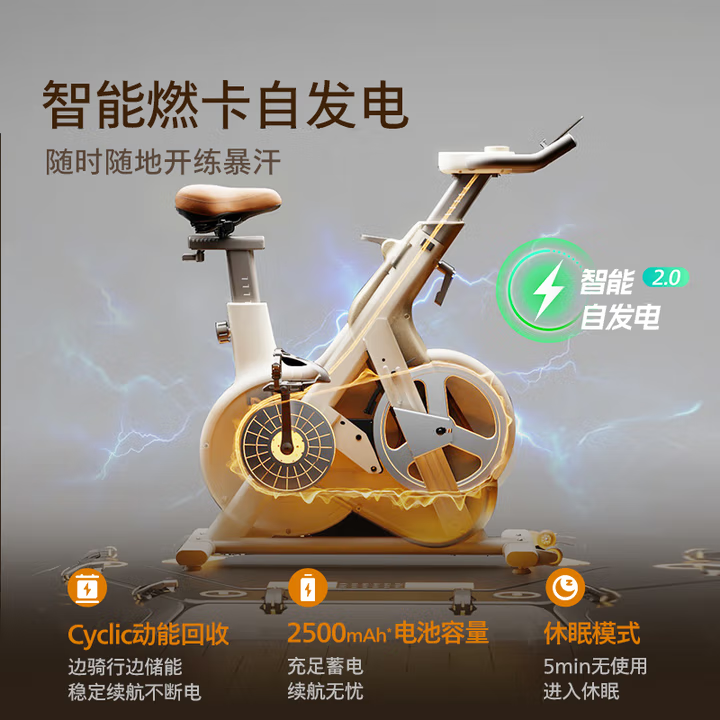 飛利浦家用動感單車智能自發電健身器材減肥運動室內自行車小金鹿