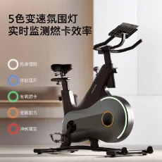 飛利浦動(dòng)感單車家用智能調(diào)阻磁控運(yùn)動(dòng)鍛煉健身器材室內(nèi)靜音自行車