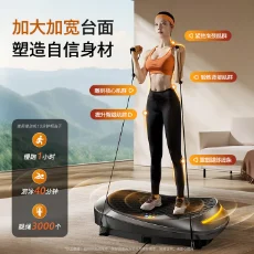 飛利浦甩脂機(jī)懶人律動(dòng)機(jī)抖抖機(jī)全身減肥神器運(yùn)動(dòng)燃脂家用健身器材