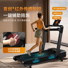 飛利浦家庭用小型智能跑步機(jī)室內(nèi)折疊靜音健身房專用器材走步機(jī)